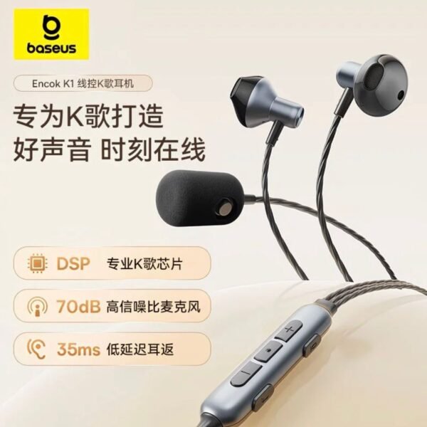 Baseus Encok Type-C semi in-ear Wired Earphone K1